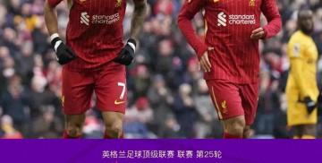 英格兰备战对阵奥地利，士气高涨争取胜利