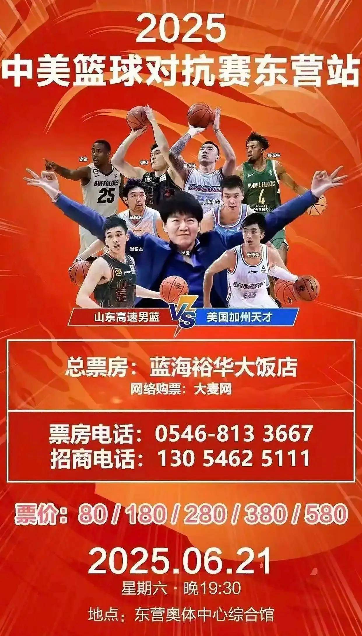 关于极具挑战性的对阵，让球队展现底蕴实力的信息