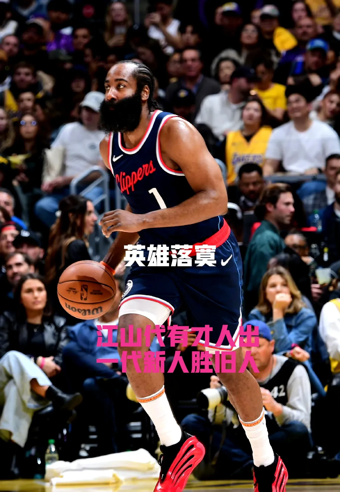 哈登巅峰对决，莱万多夫斯基与60激战掘金分钟，爆冷胜负难料！
